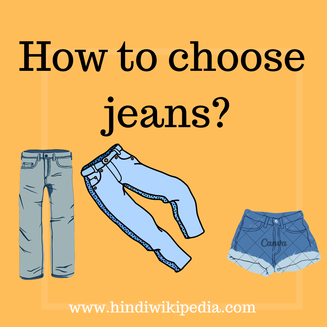 How to choose jeans
