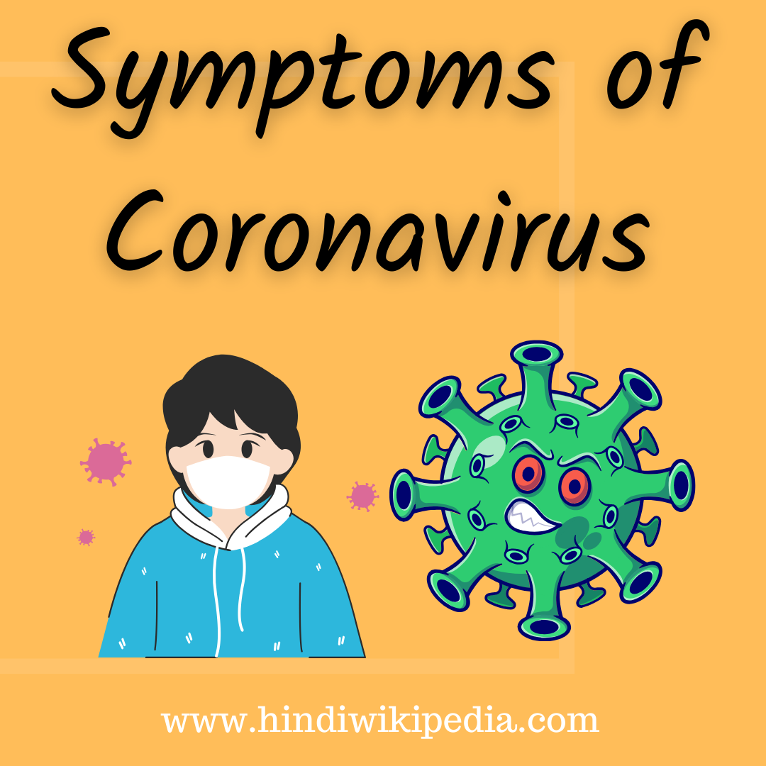 symptoms of coronavirus