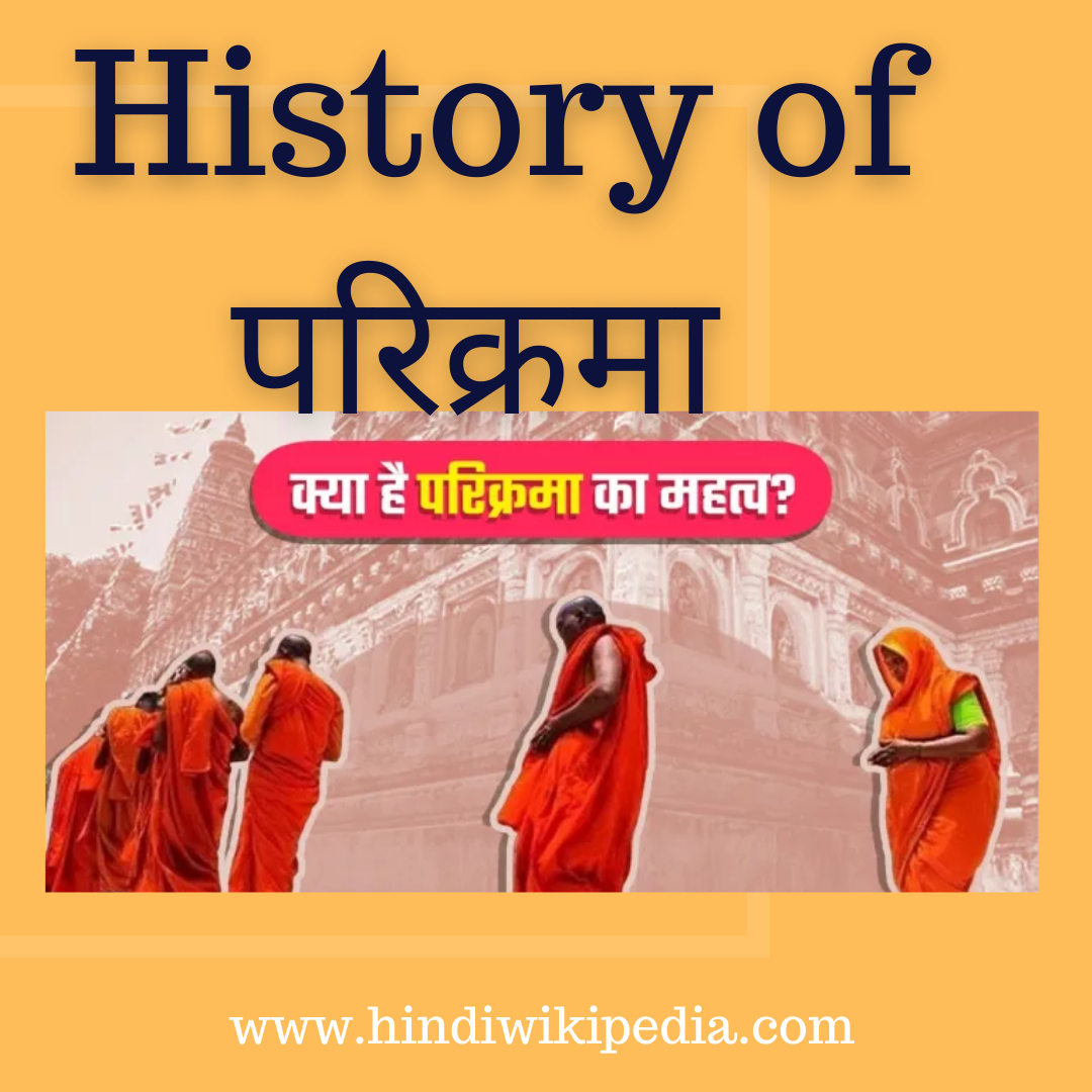 history of parikrama