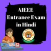 AIEEE Entrance Exam