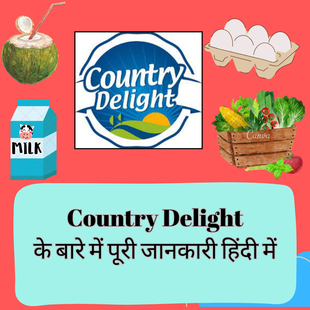 Country Delight history price milk hindi